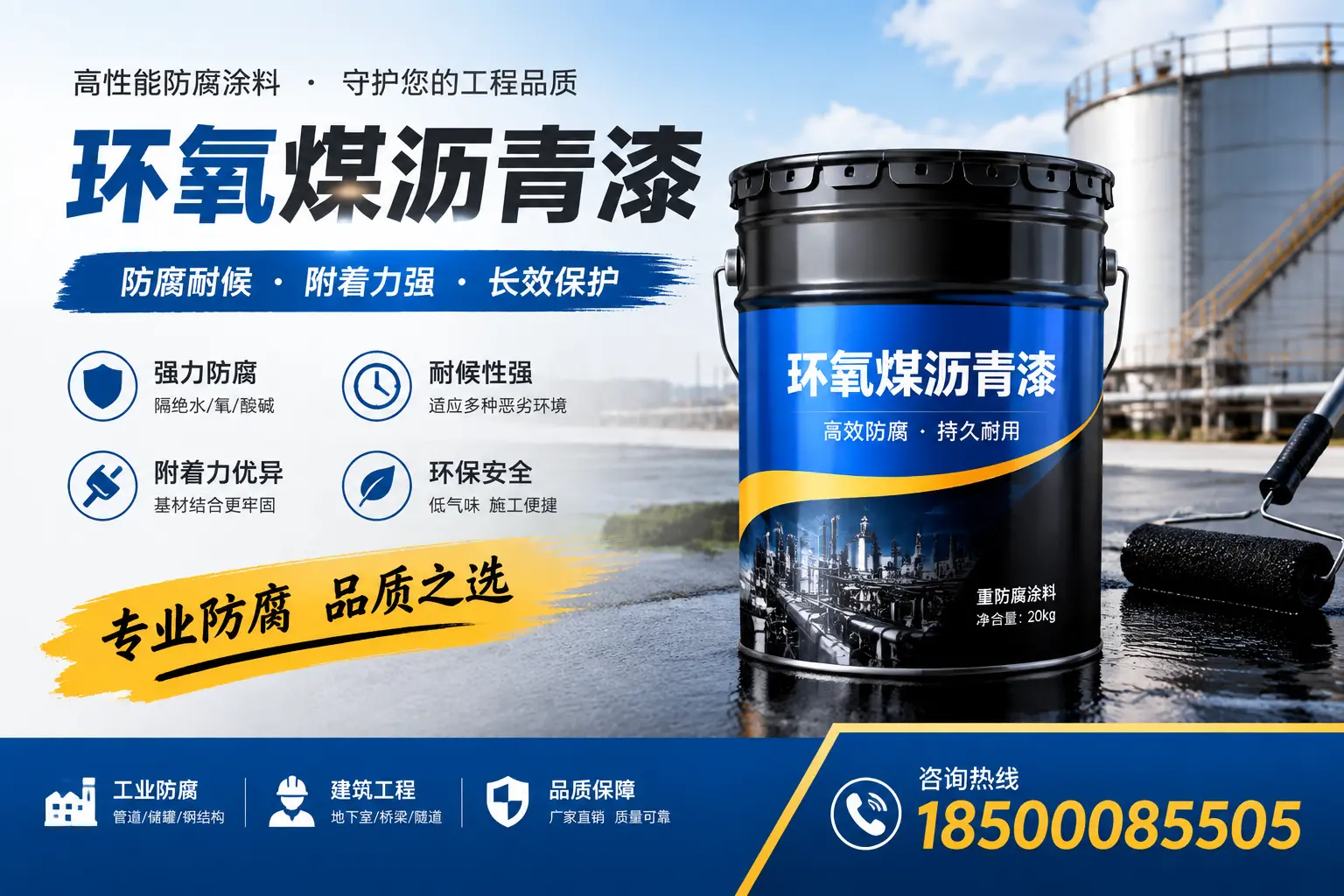 如何选择适合的环氧煤沥青漆？随州市场选型指南